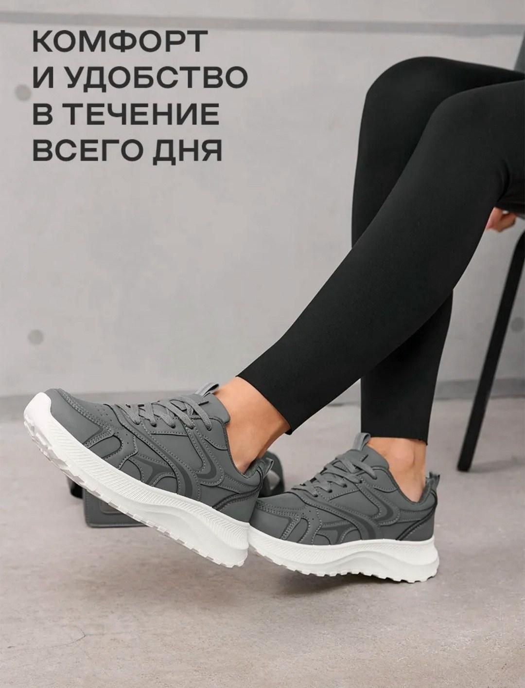 женские кроссовки,повседневные кроссовки,кроссовки женские демисезонные,,модные кроссовки