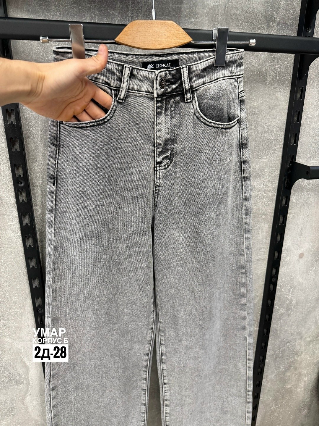 женские джинсы,джинсы,джинсы широкие,широкие джинсы женские,брюки джинсы