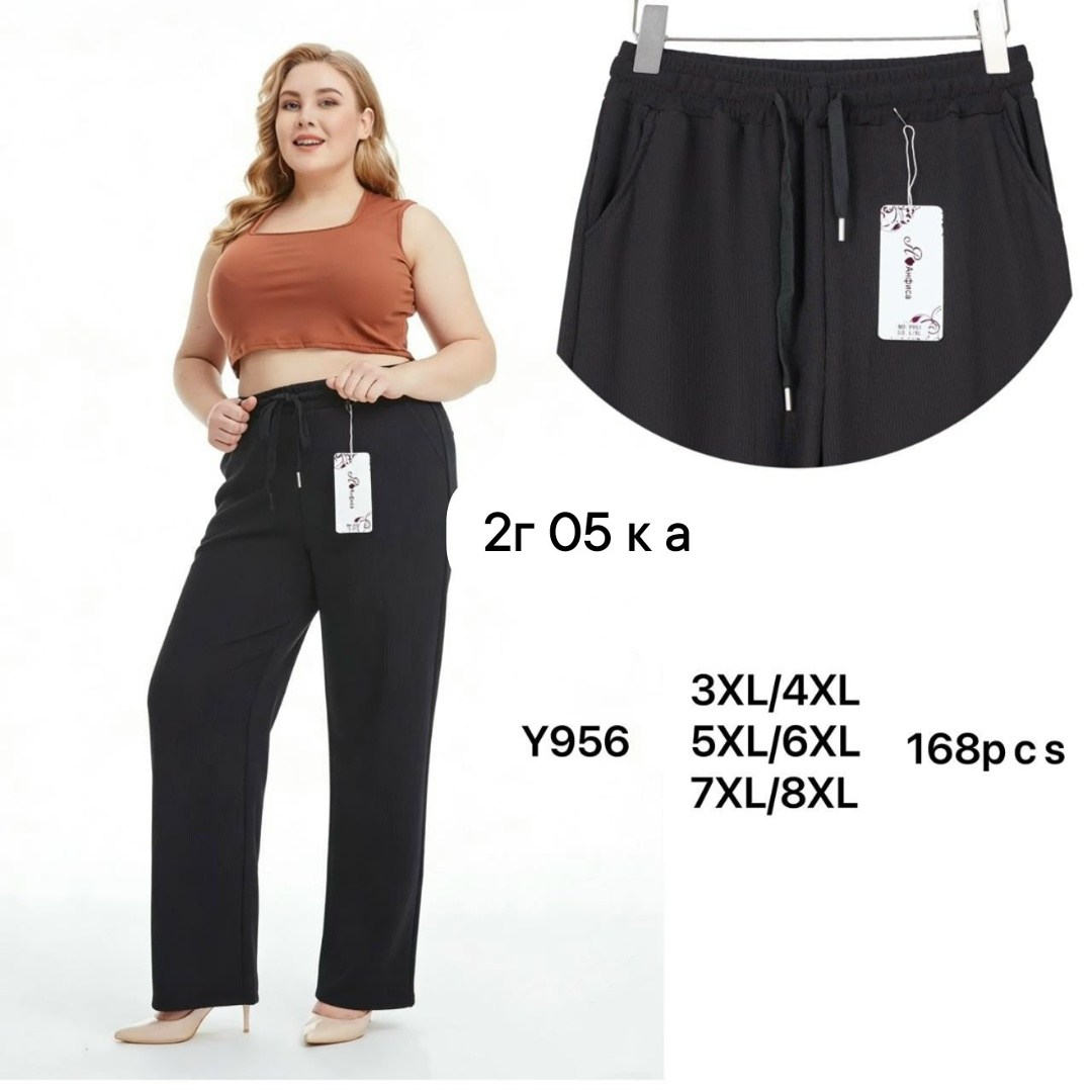 женский брюки,спортивные брюки,палаццо брюки,спортивные женские брюки,брюки штаны