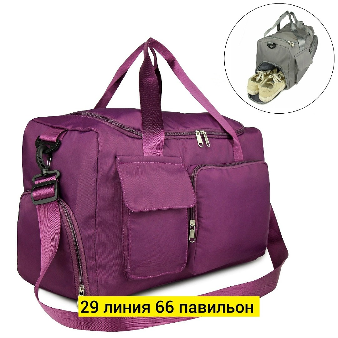дорожные и спортивные сумки,спортивная сумка,сумка спортивная женская,дорожные сумки,сумки для фитнеса