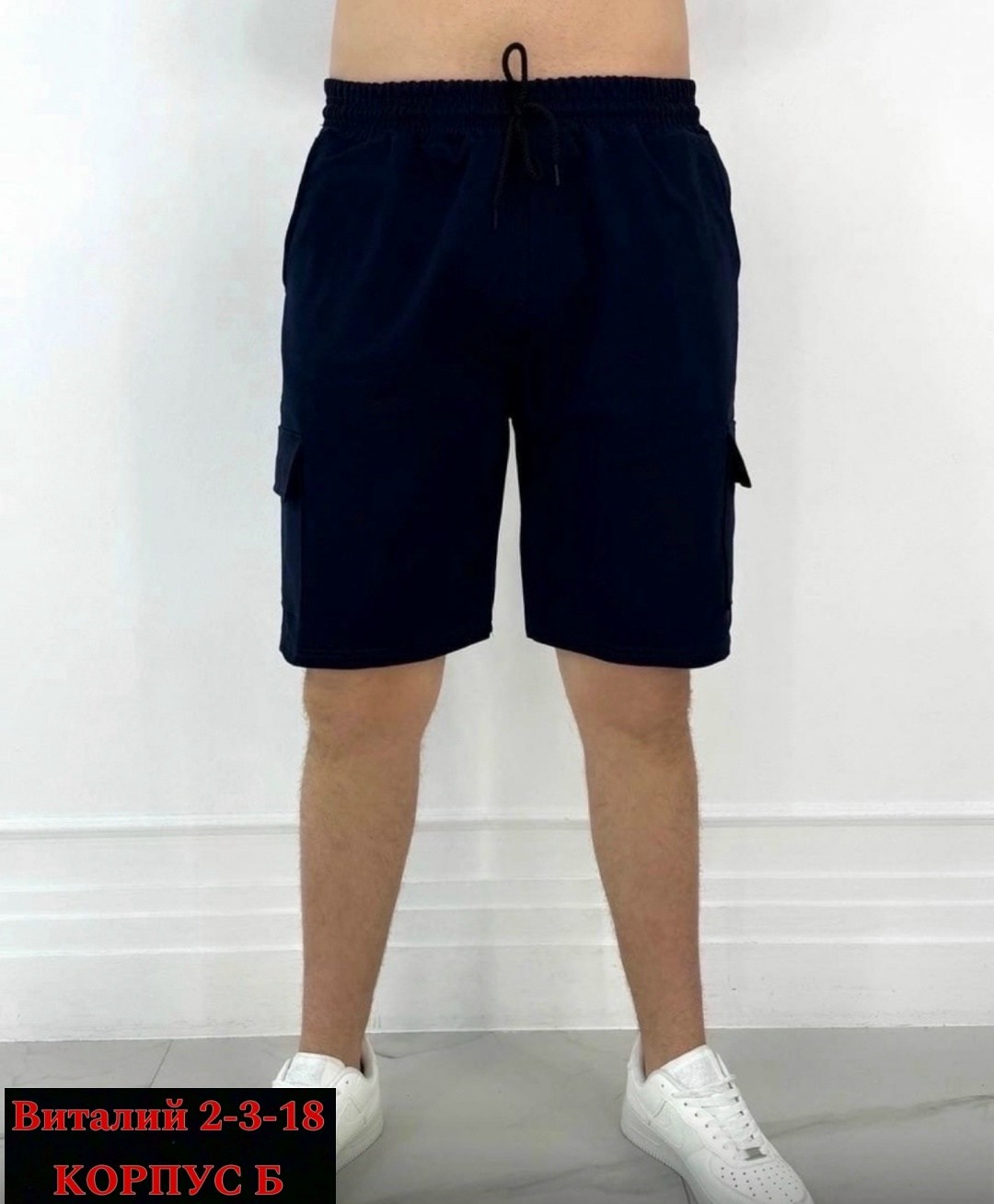 шорты мужские,шорты мужские летние,шорты для мужчин,шорты мужские карго,шорты мужские с карманами