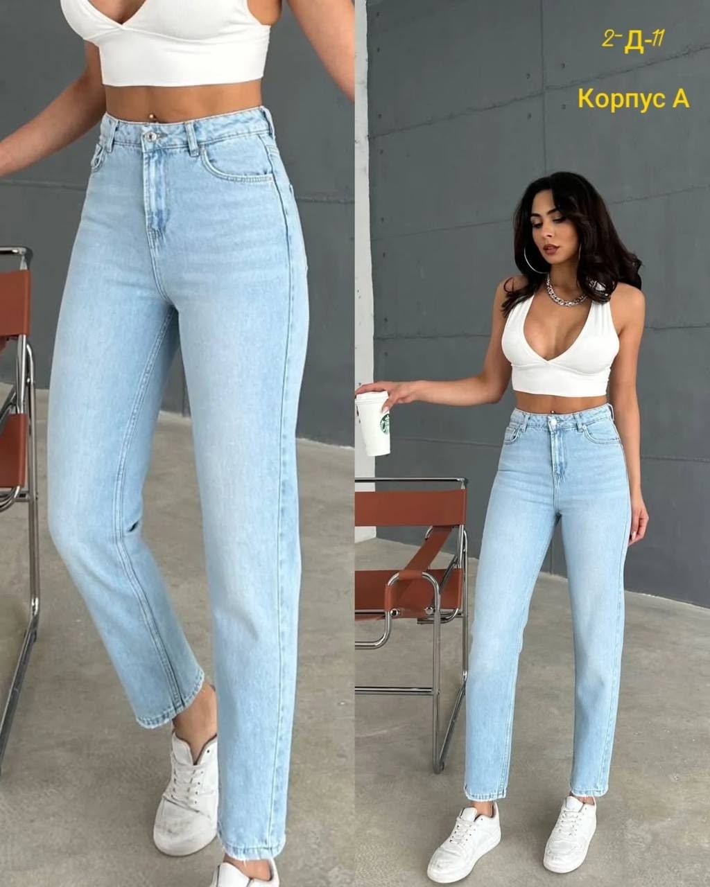 женские джинсы,джинсы момы,женские джинсы мом,джинсы женские с высокой талией,модные джинсы