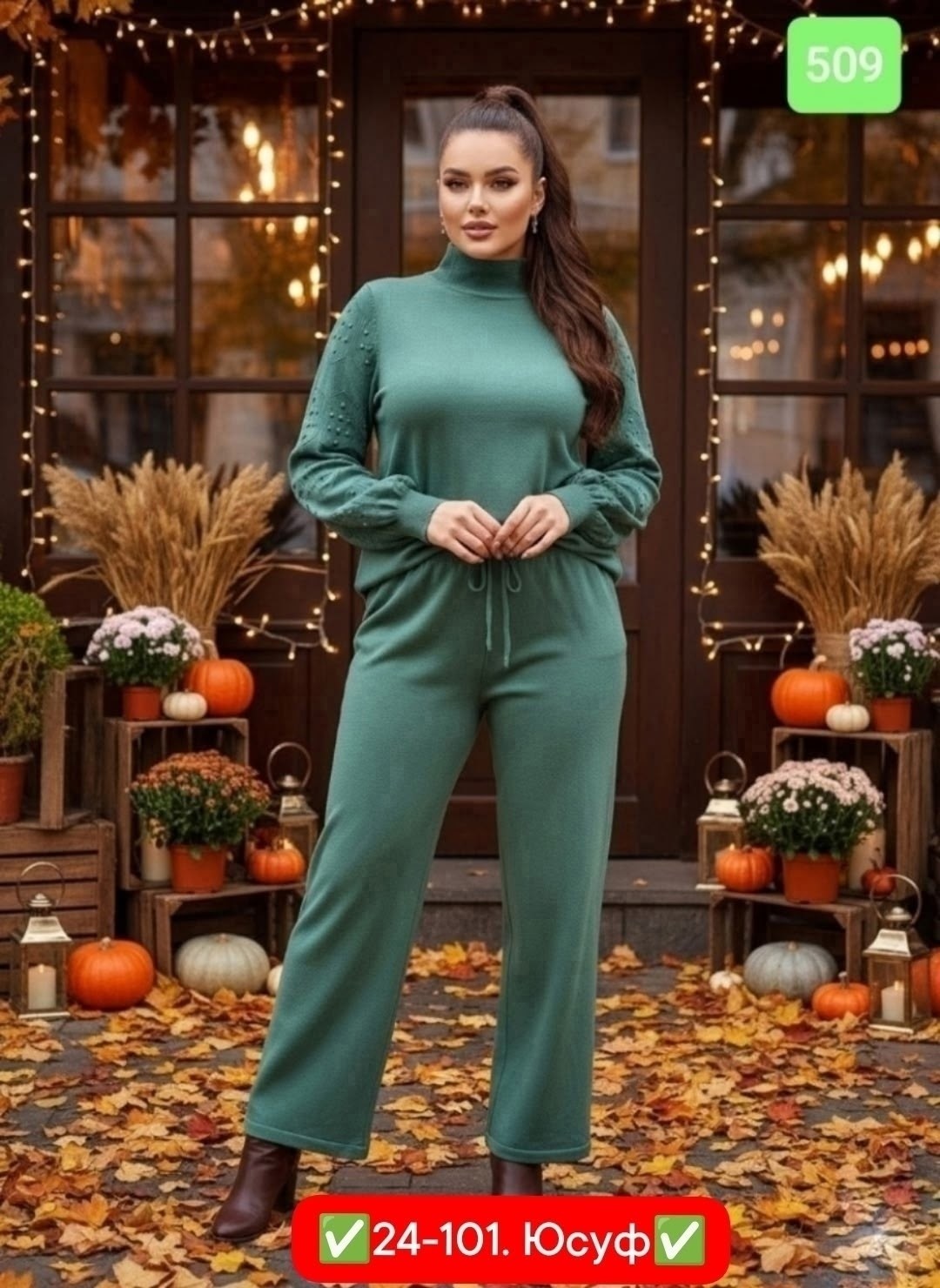 трикотажный костюм,костюм трикотажный женский,трикотажный костюм с брюками,женский костюм,костюм с брюками