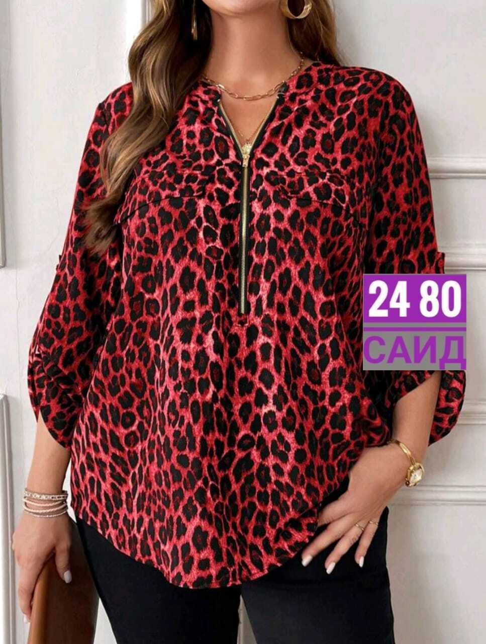 блузка женская,женская кофта,стильная блузка,блузка кофта,женские блузки и рубашки