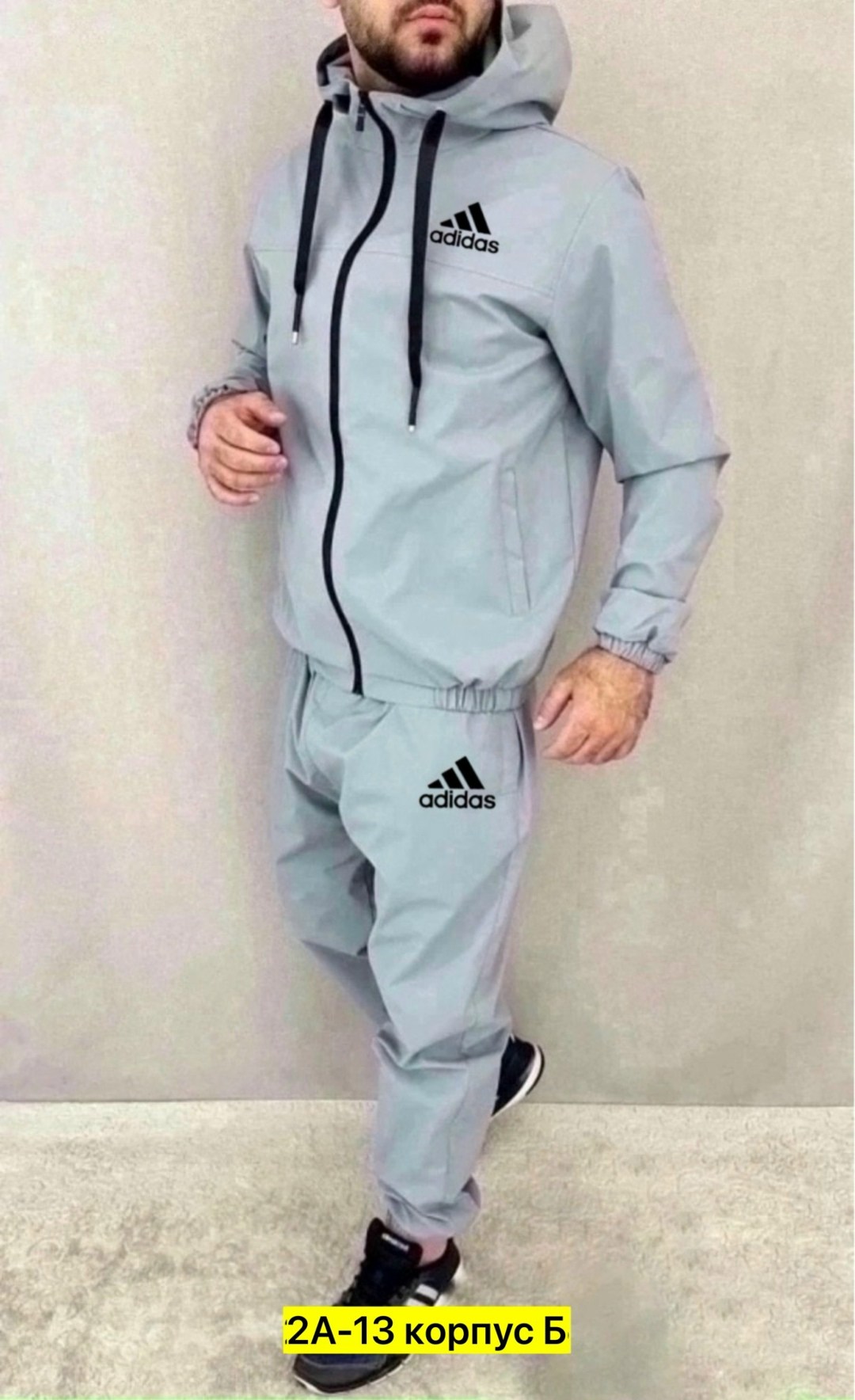 спортивный костюм adidas,спортивный костюм adidas мужской,спортивные костюмы мужские,terrex adidas спортивный костюм,спортивные костюм