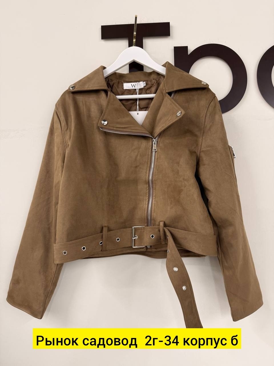 кожаная куртка женская 2026,куртка женская,куртка женская косуха,косуха женская,кожаная куртка