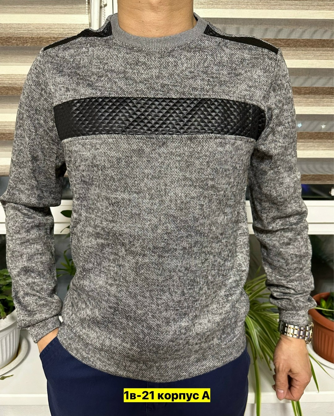 мужские свитера,мужская кофта,толстовка свитер,мужские свитшоты,кофта толстовка