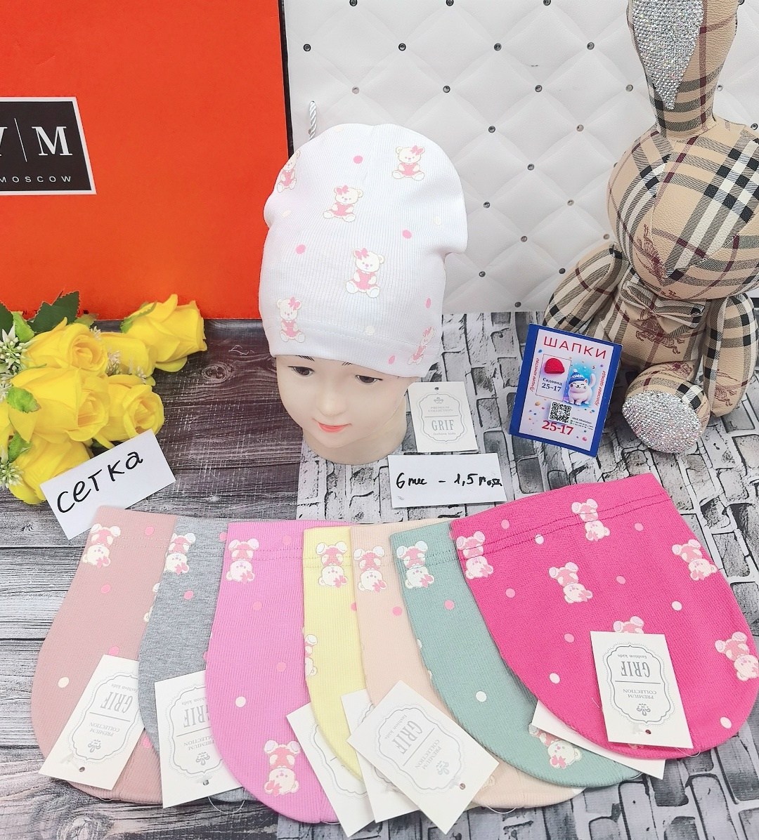 шапка для детей,шапка для девочек,шапка трикотажная,детская шапка,шапочка