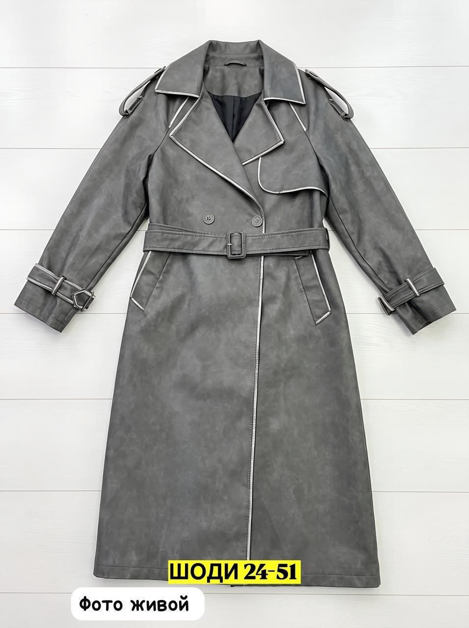 тренч кожаный плащ,тренч кожаный,женские плащи,кожаный тренч женский,кожаные плащи