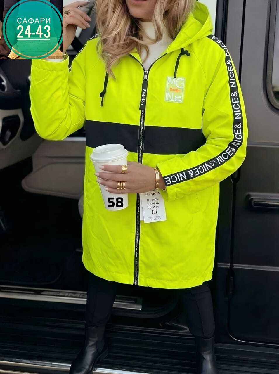 куртка женская,демисезонная куртка,куртка женская демисезонная,куртка,куртка женская зимняя