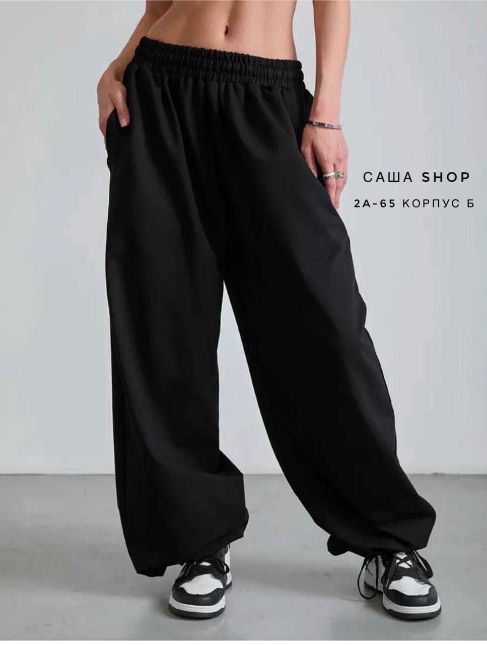спортивные штаны инст рины оверсайз широкие y2k,штаны спортивные широкие оверсайз,широкие спортивные штаны женские,спортивные широкие штаны,брюки спортивные джоггеры оверсайз