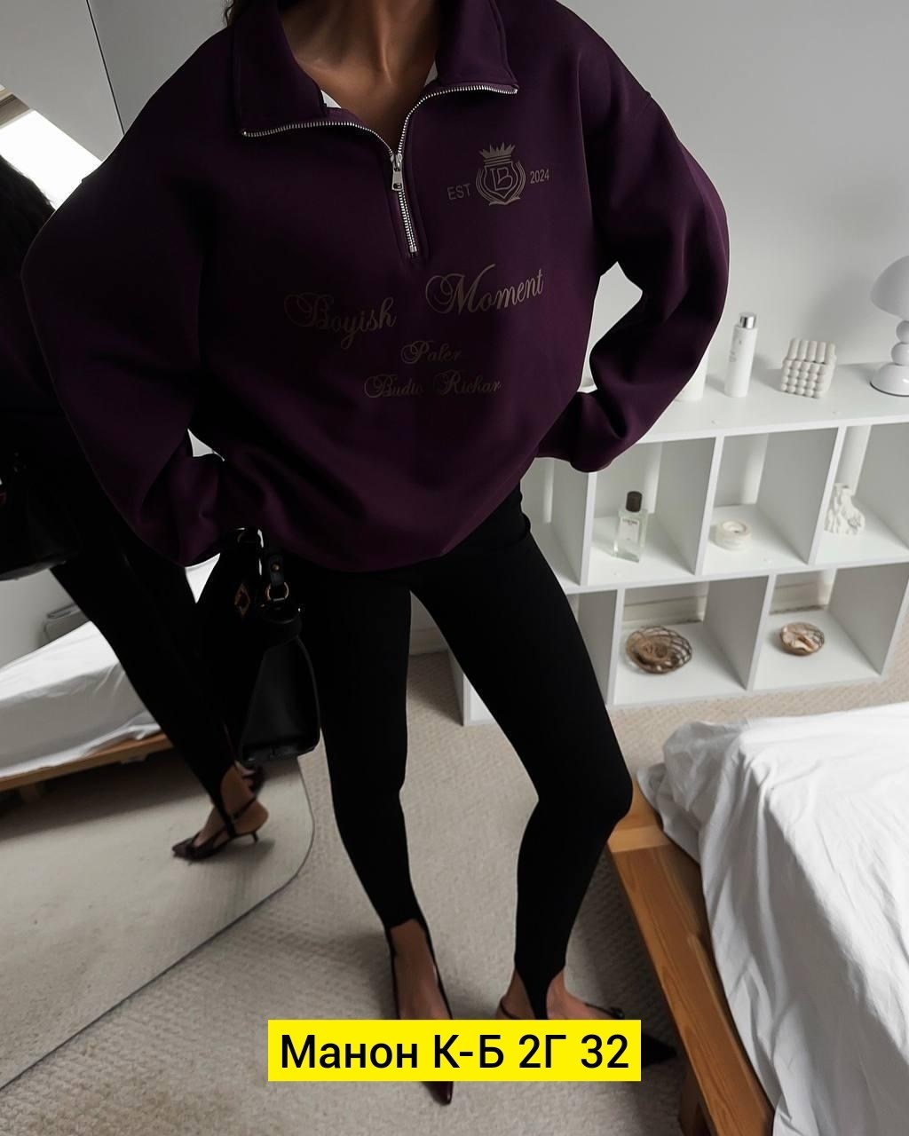 толстовка двухнитка,свитшот двухнитка,свитшот и толстовка,свитшот женский,свитшот