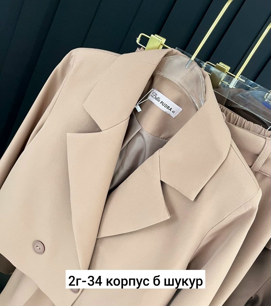 костюм брючный,женский костюм,костюм брючный классический,женский брючный костюм,костюм двойка