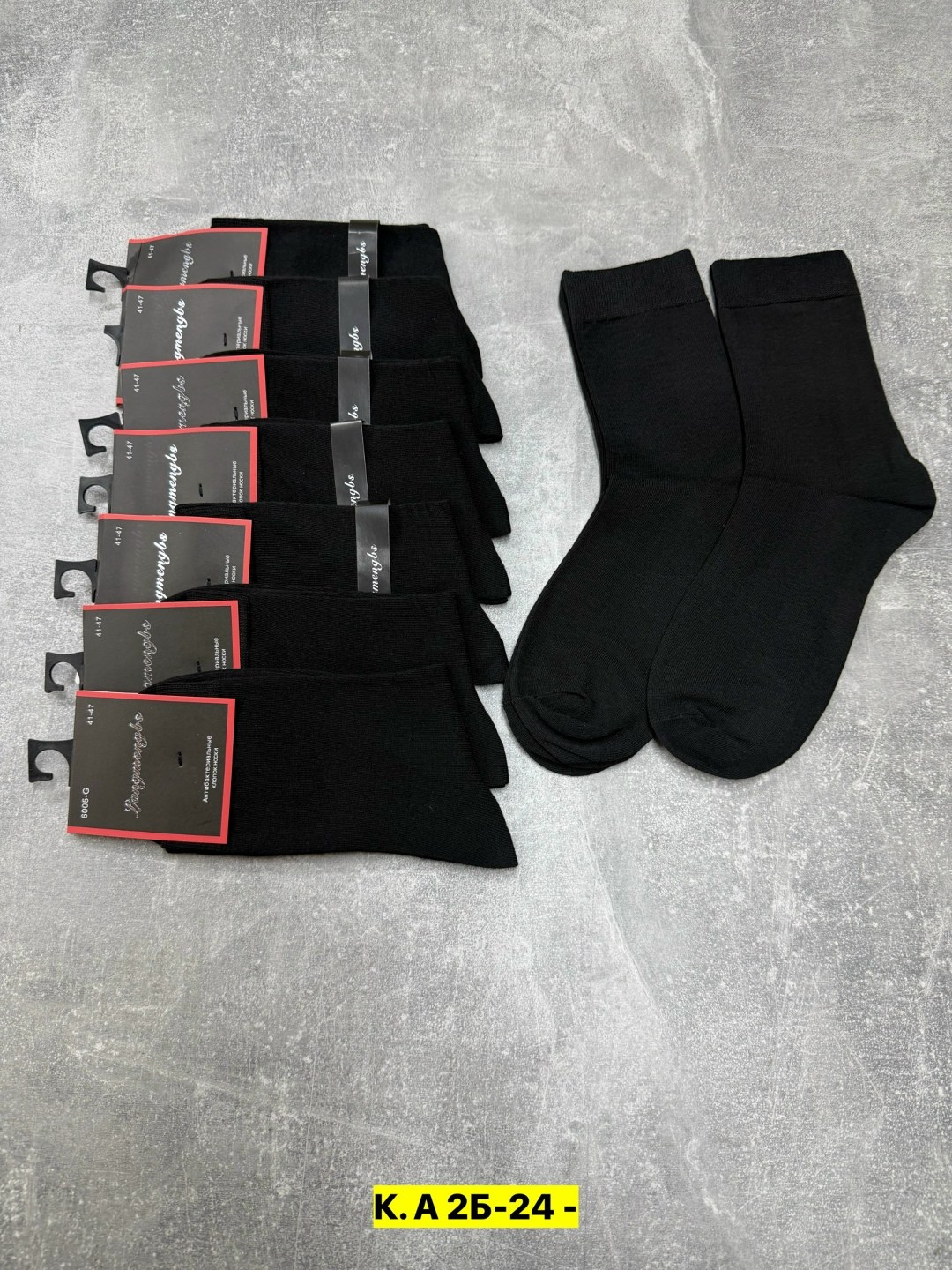 мужские носки,комплект носки мужские,носки мужские укороченные,носки мужские 10 пар,носки мужские высокие