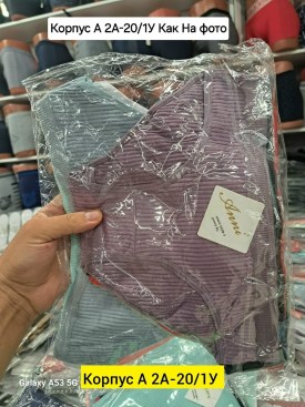 Нижнее белье