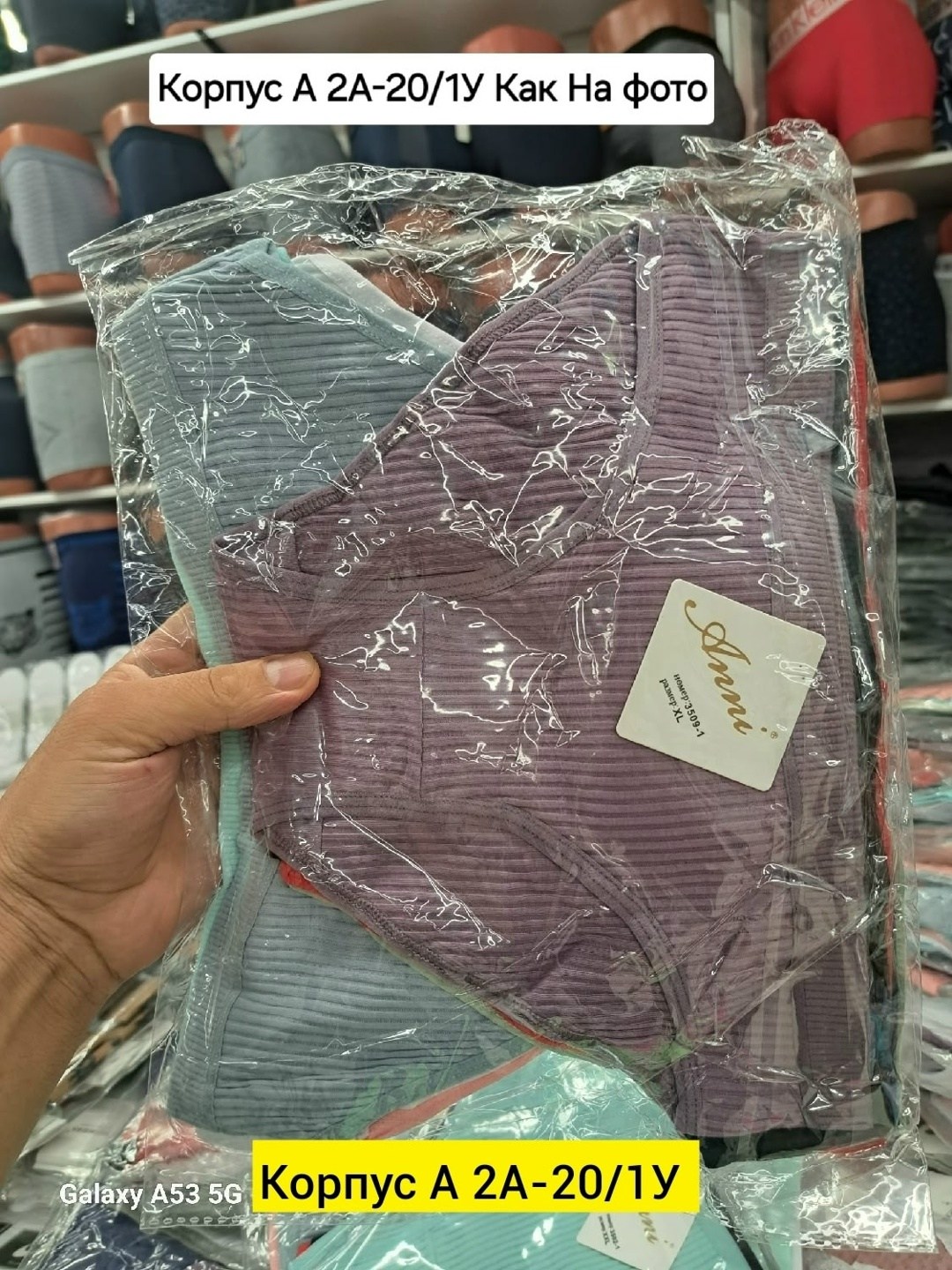 покрывала,текстиль,комплект нижнего белья,трикотаж