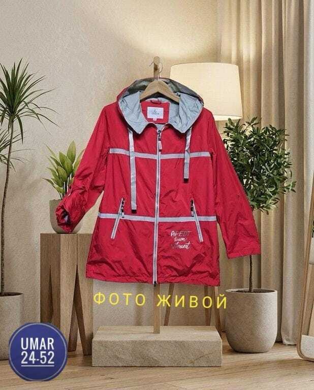 куртка женская,демисезонная куртка женская,куртка демисезонная,молодежные куртки,куртка