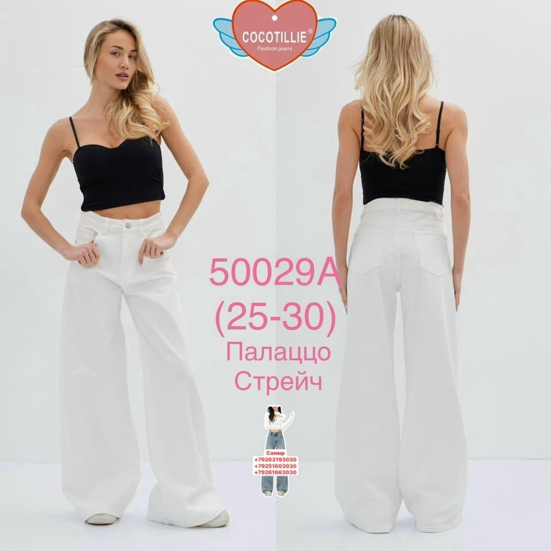 джинсы джинсы,джинсы,женские джинсы,штаны джинсы,джинсы брюки