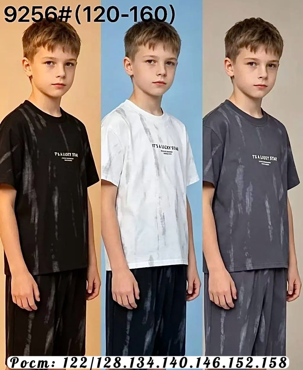 костюм комплекты,костюм детский,детские костюмы,костюм для мальчика,костюм подростковый