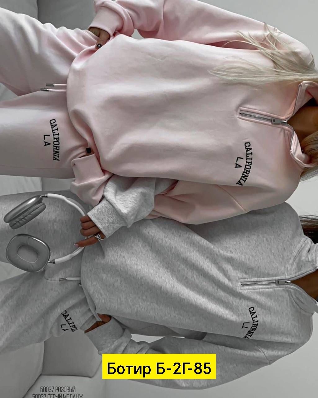 спортивные костюмы женские,спортивный костюм женский оверсайз,костюм женский на флисе спортивный,костюм спортивный,костюм женский на флисе