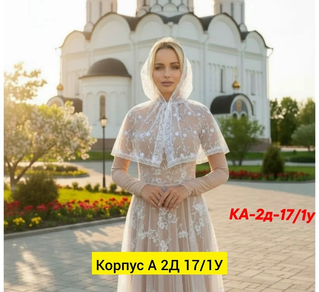 платок для храма женский,платки церковный,платок в храм,платок для храма косынка,платок для венчания в церкви