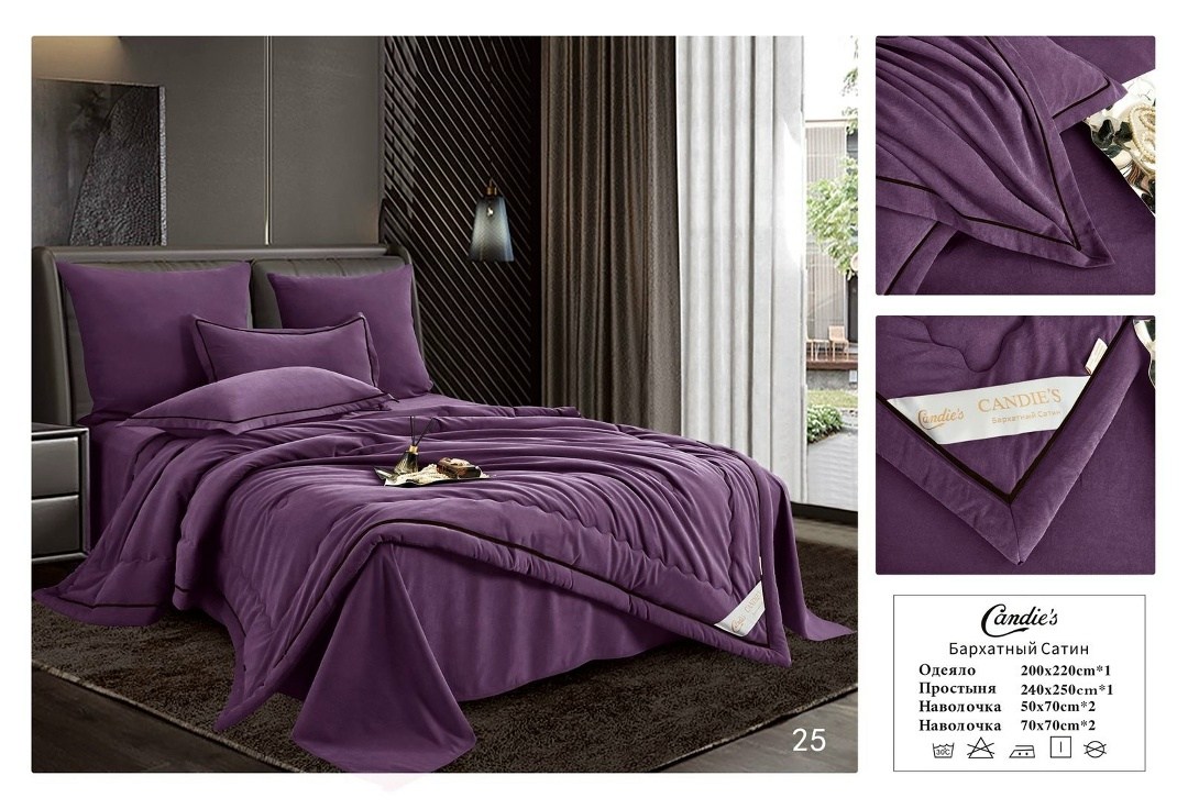 комплект постельного белья с одеялом,комплект постельного белья,комплект постельного белья с одеялом сатин евро,бархатный сатин,комплект постельного белья с одеялом евро