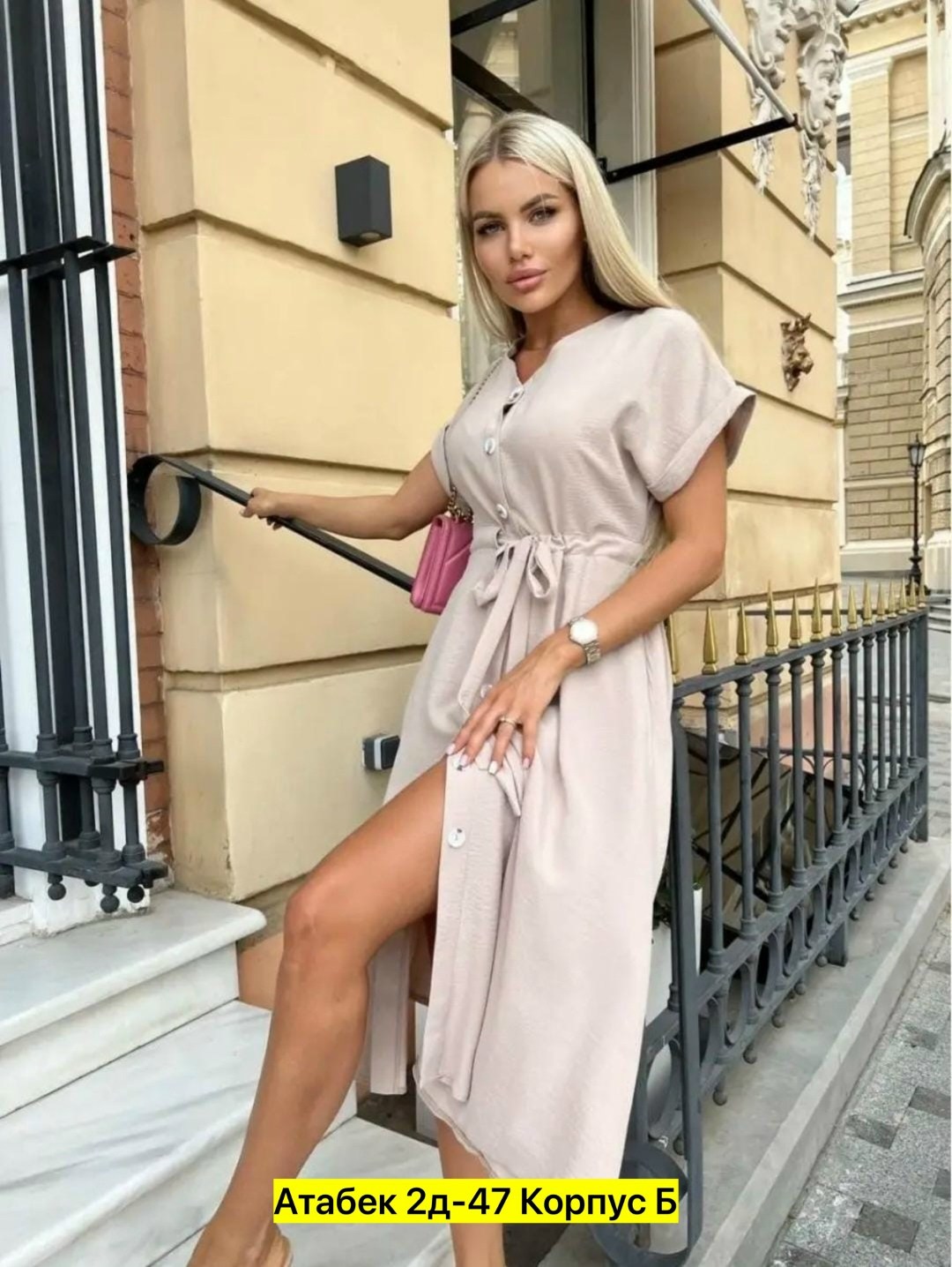 платье женской летнее,платье женской,платье женское голубое,летнее платье,платье голубое