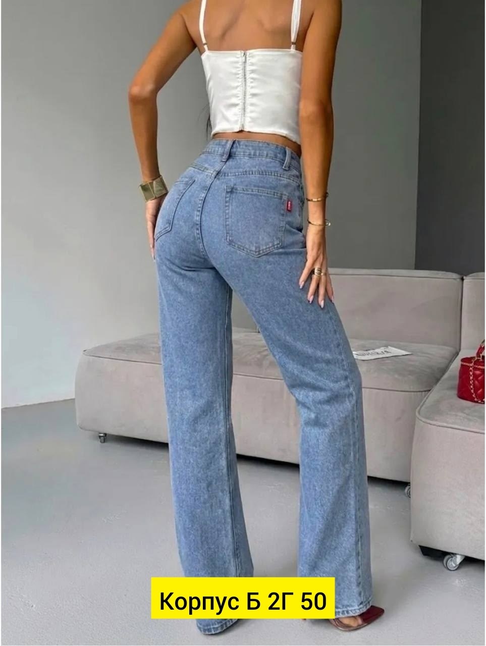 джинсы женские,джинсы модные,джинсы женские широкие,джинсы широкие,стильные джинсы