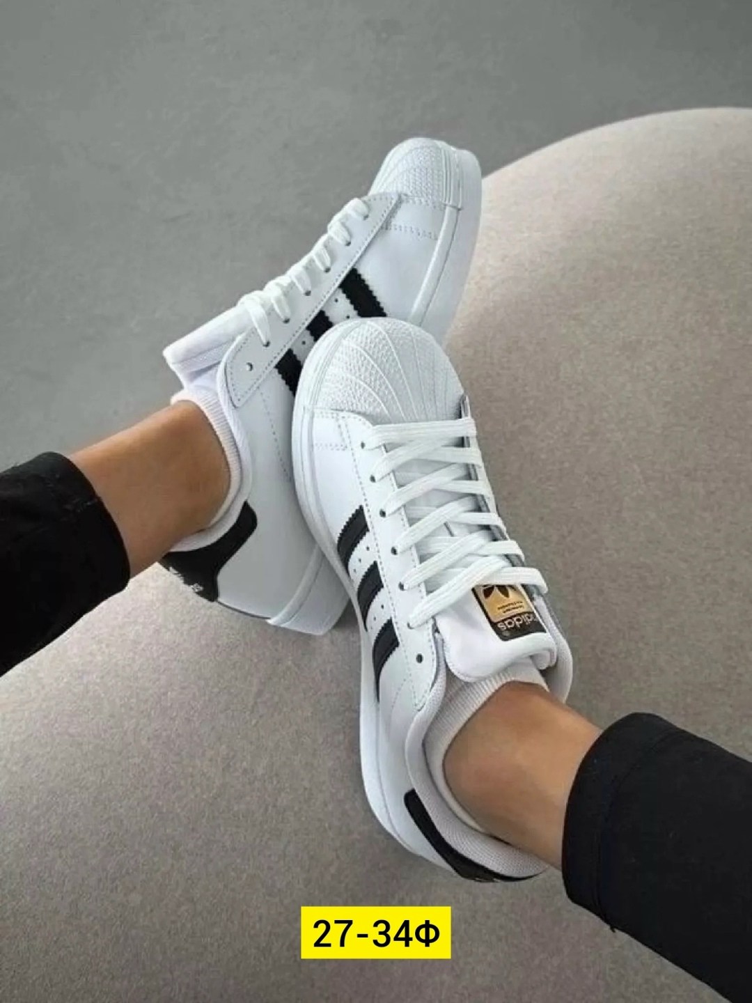 кеды adidas superstar,кроссовки adidas superstar,суперстары адидас,кеды адидас суперстар,адидас супер стар