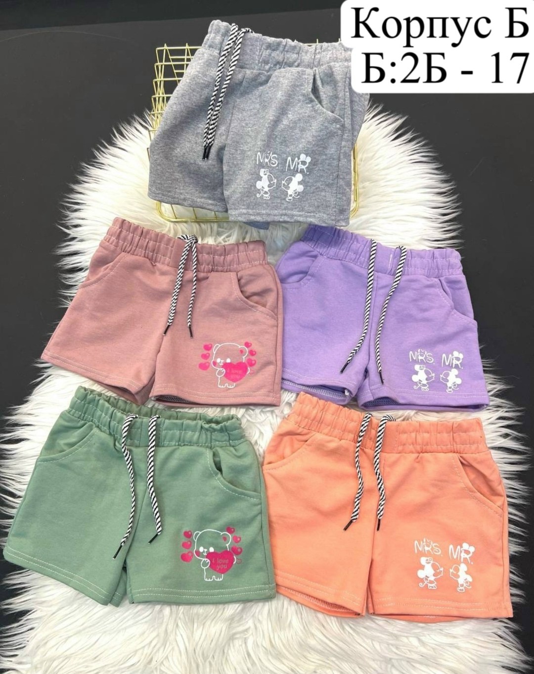 детские шорты,шорты для мальчик,шорты детский,шорты для девочек,спортивные шорты