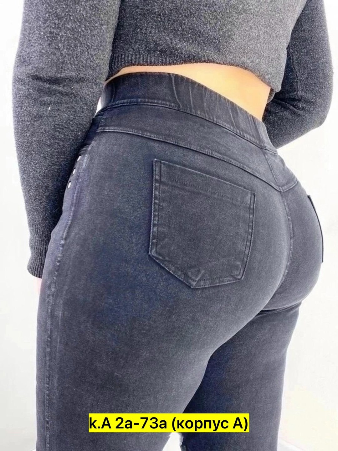 джеггинсы больших размеров на флисе,джеггинсы женские,джеггинсы женские большие размеры,джеггинсы утепленные большие размеры,джеггинсы