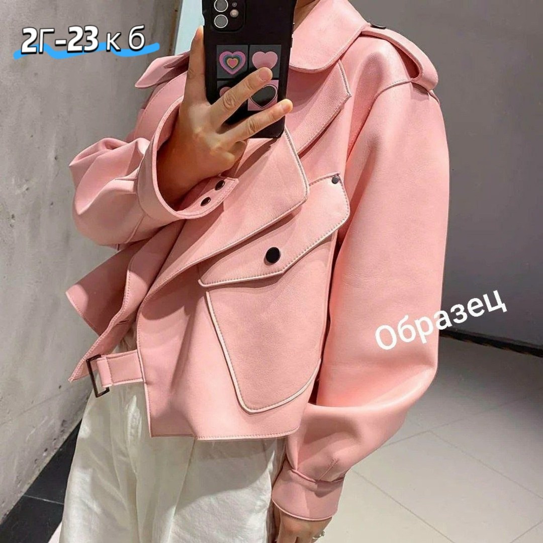 куртка косуха,куртка,куртка модная,куртка косуха женская,кожаная куртка