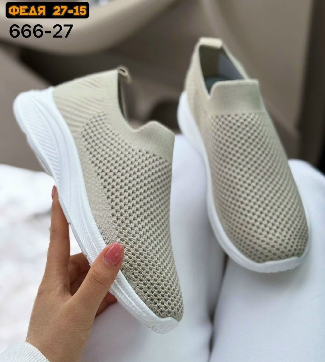 ,слипоны женские,слипоны летние,кроссовки женскиe, слипоны