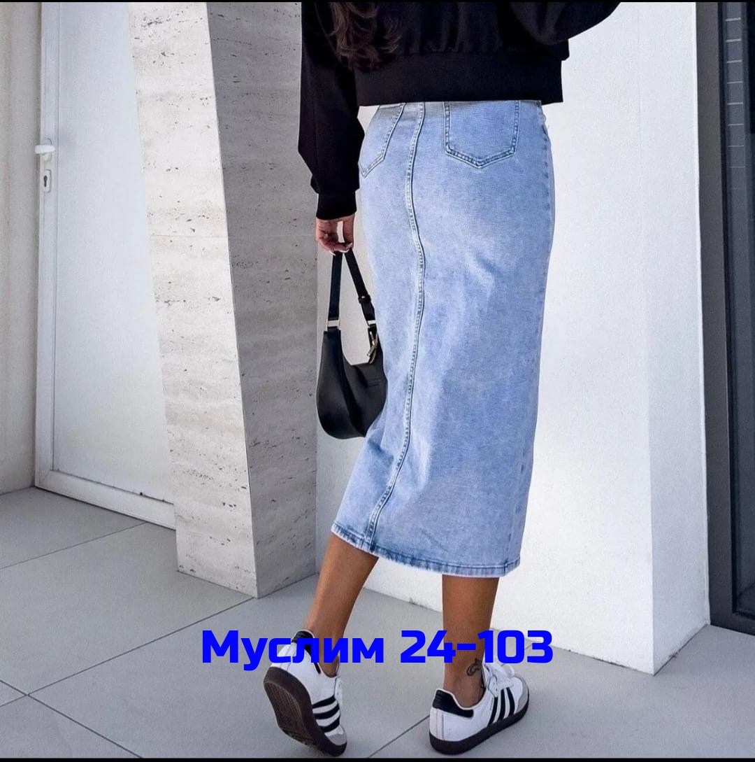 юбка длинная джинсовая,джинсовая юбка,юбка джинсовая женская,юбка джинс,юбка джинсовая миди