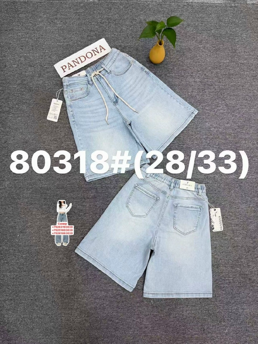 шорты джинсовыe,шорты для девочек,джинсовые шорты для девочек,шорты детские джинсовые,детские шорты