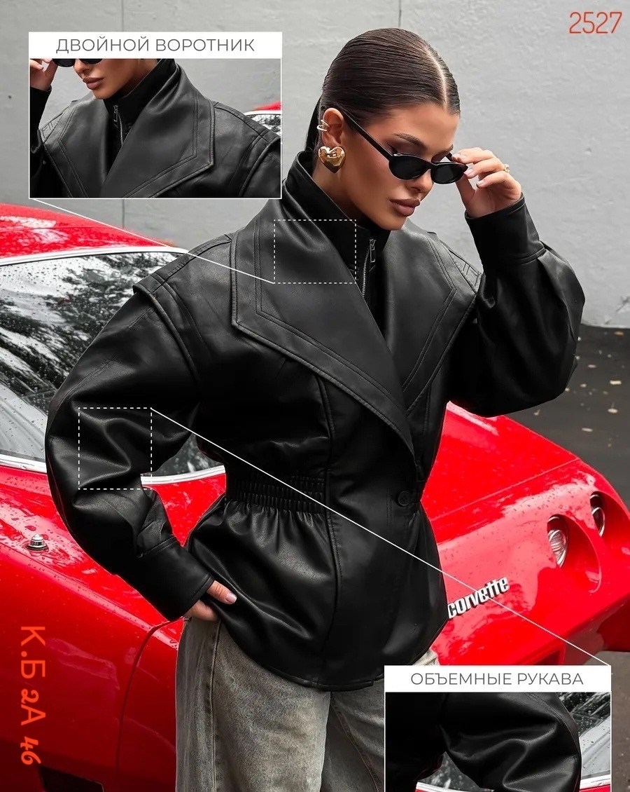 женская кожаная куртка,куртка из экокожи,кожаная куртка,косуха куртка кожаная с поясом chauzi,косуха куртка кожаная короткая оверсайз демисезонная mayberry