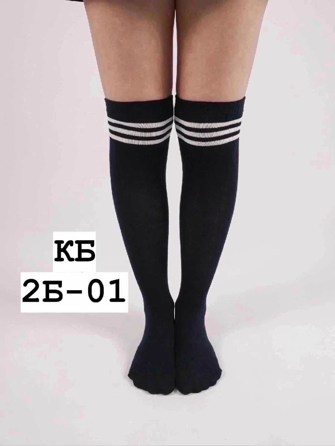 женские гольфы,гольфы,гольфы спортивные женские,белые гольфы,гольфы женские школьные