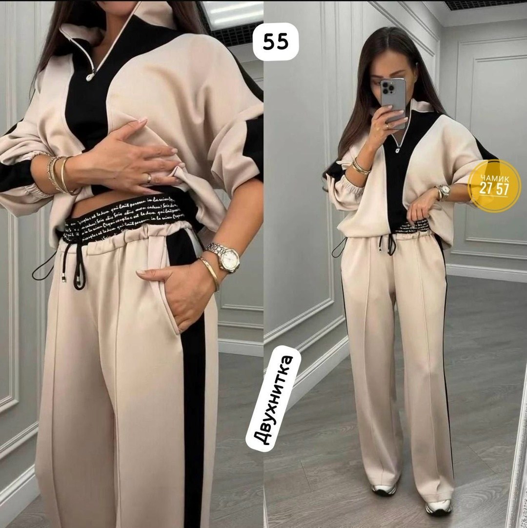 спортивные костюмы женские,женский костюм двойка,костюм двойка,женские костюмы,костюм спортивный