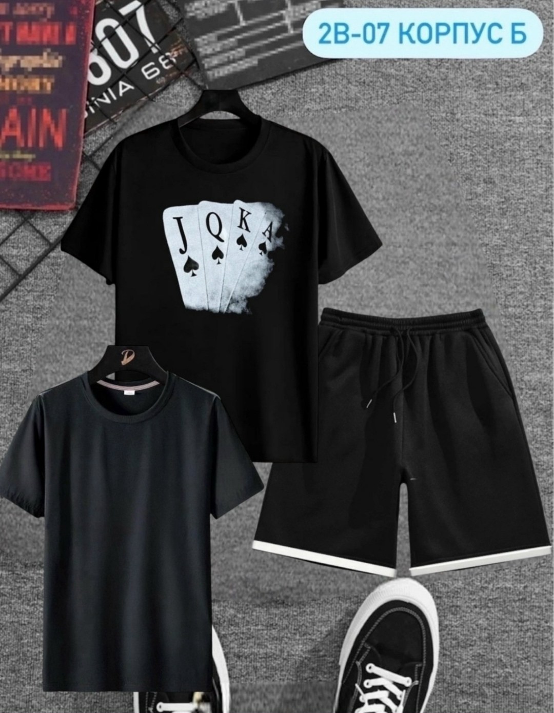 спортивные костюмы мужские,мужская мода,костюм мужской,спортивные костюмы,костюм для мужчин