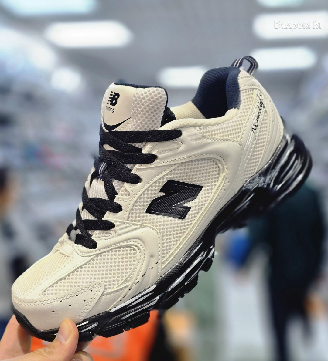 кроссовки new balance,кроссовки new balance 530,кроссовки new balance 1906,кроссовки new balance 1000,повседневная спортивная  new balance mr530ni