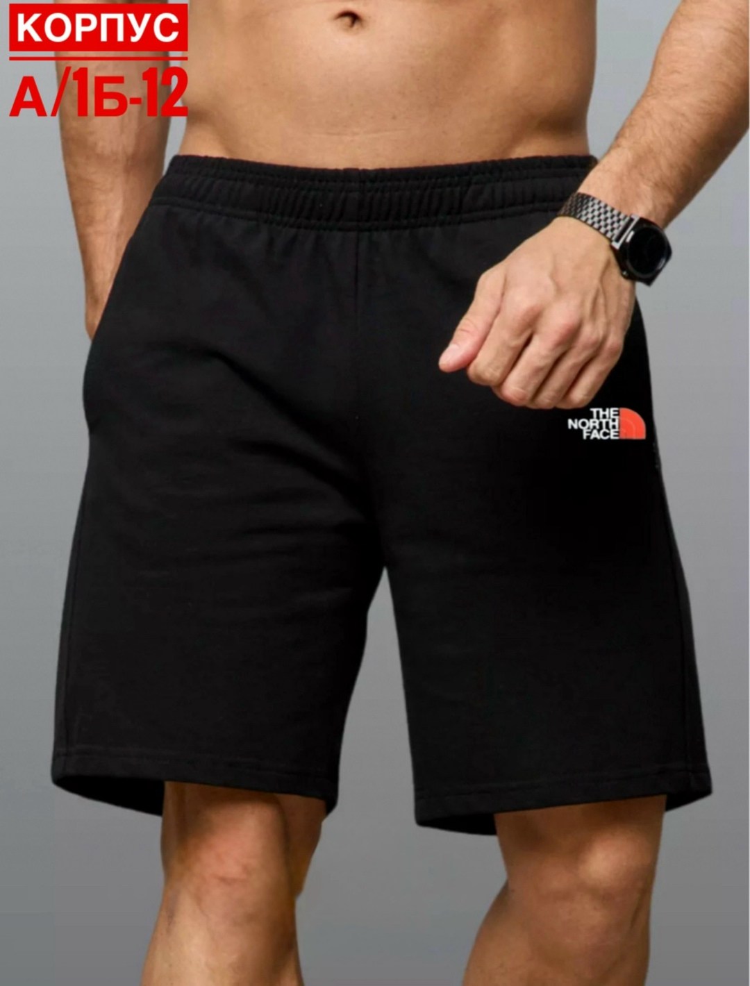 шорты lacoste,шорты мужские,шорты черные мужские,шорты lacoste мужские,спортивные шорты lacoste