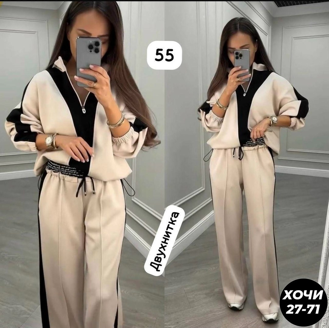 спортивные костюмы женские,костюм двойка,женский костюм двойка,женские костюмы,костюм спортивный