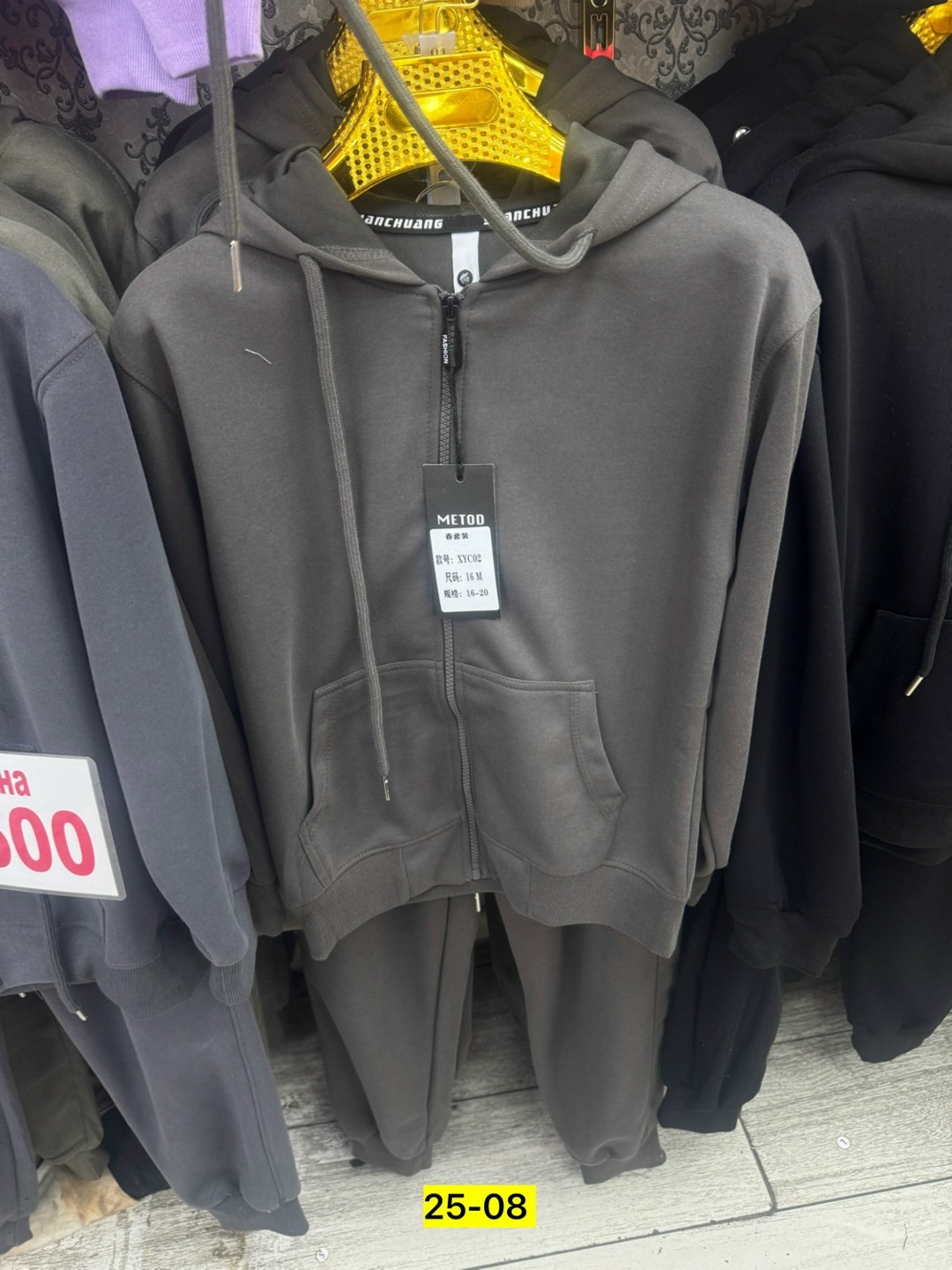 костюм спортивный,cпортивный костюм женский на флисе,костюм мужской на флисе,cпортивный костюм теплый,спортивный мужской костюм на флисе