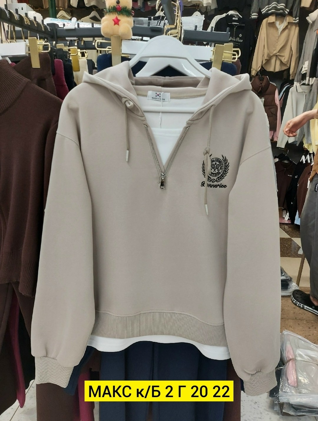 мужская толстовка,кофта толстовка,толстовки для мужчин,толстовки мужские ,толстовка