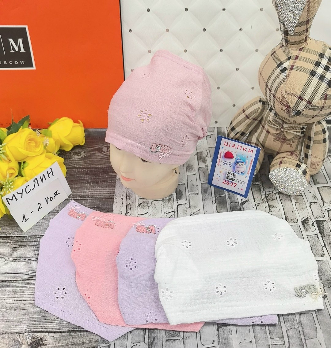 шапка детская,шапка для девочек,детские шапки ,шапочки,шапка для детей