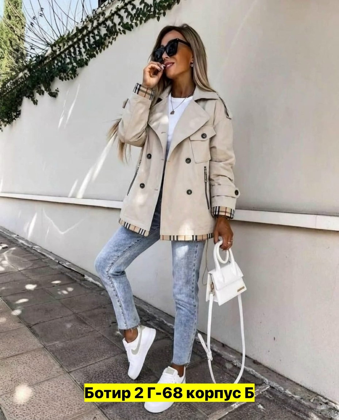 женская куртка,легкая куртка,женская демисезонная куртка,куртка тренч