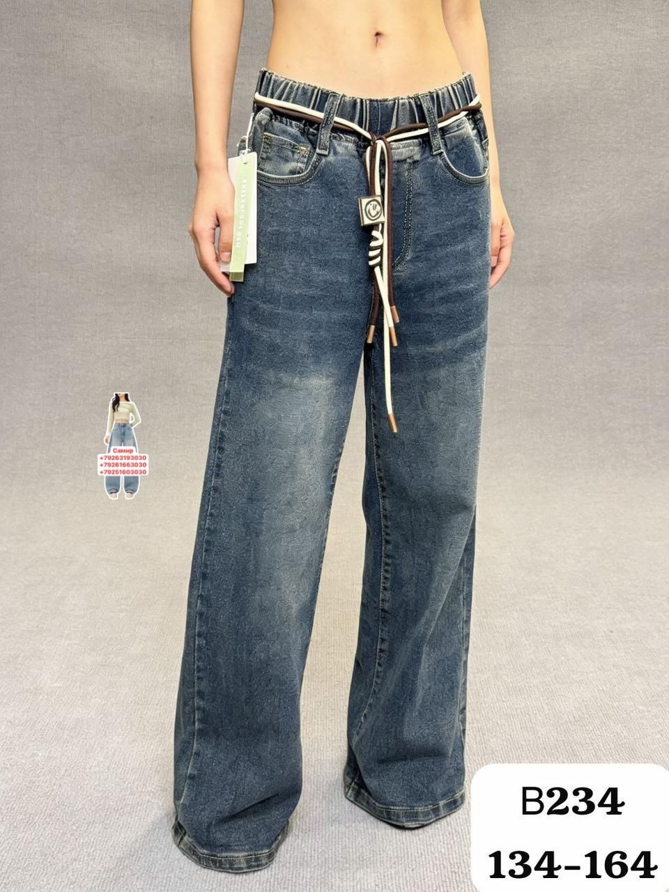 джинсы широкие,джинсы женские широкие,женские джинсы,джинсы брюки,джинсы широкие багги