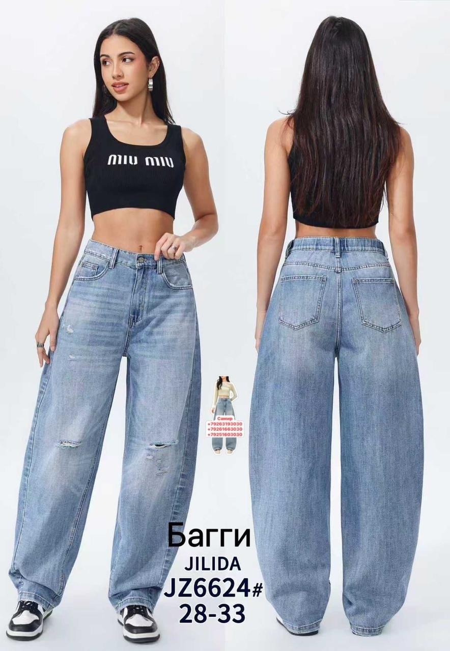 широкие джинсы женские,женские джинсы,джинсы женские клеш,джинсы широкие прямые,джинсы