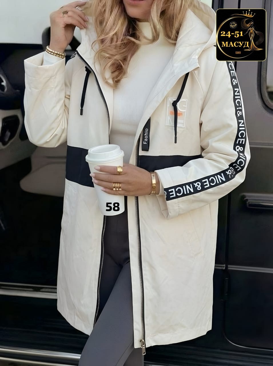 демисезонная куртка,женская куртка,женская демисезонная куртка,куртка яркая,удлиненная куртка