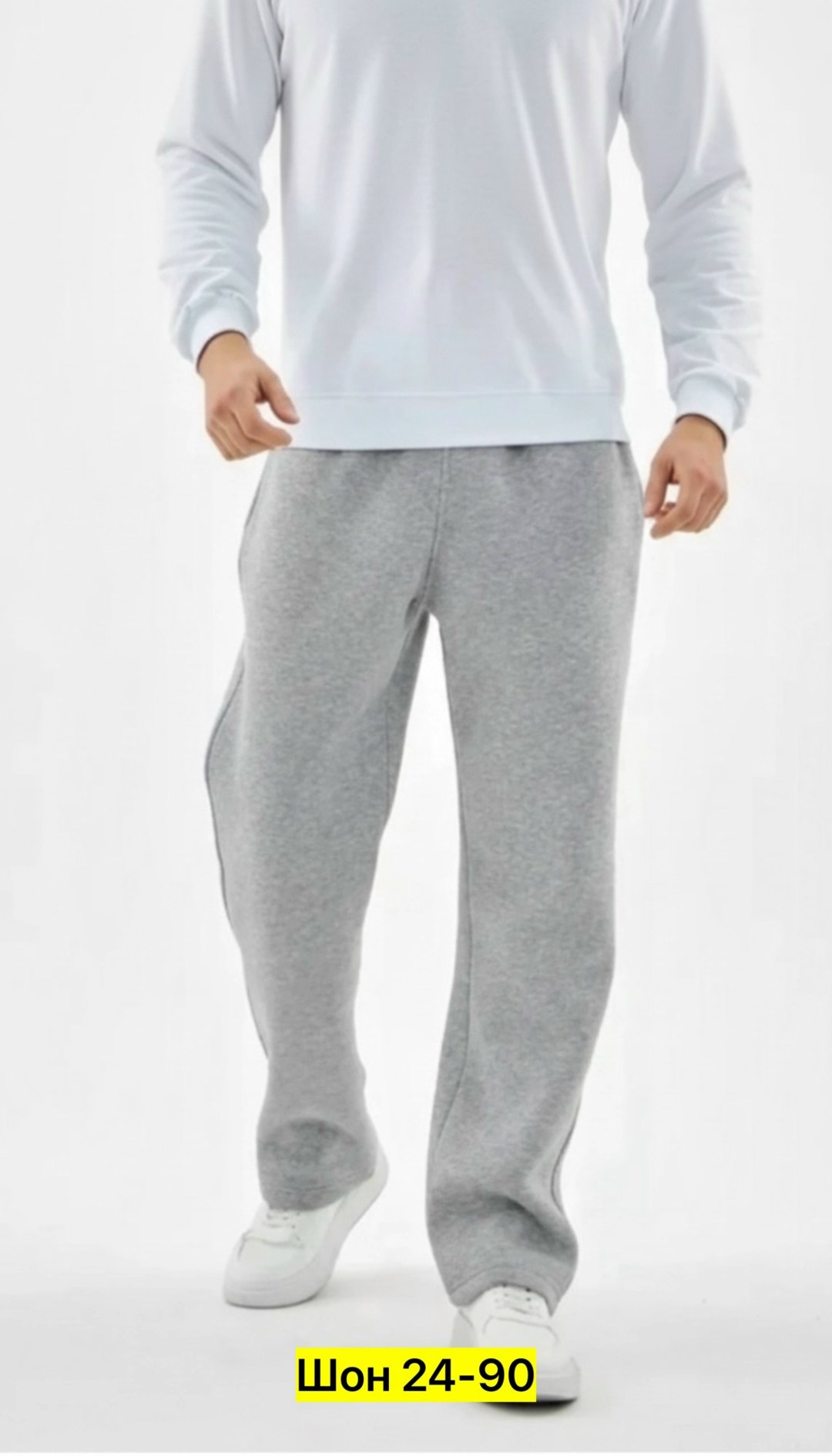 спортивные брюки мужские,брюки мужские,спортивные брюки,трикотажные мужские брюки,штаны мужские